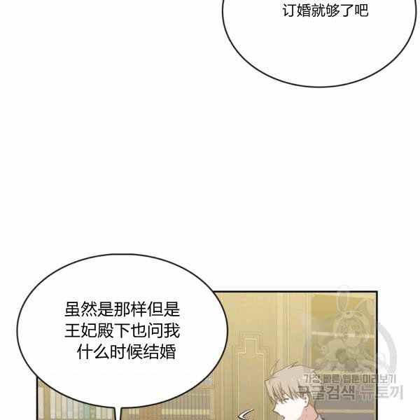 第22话111