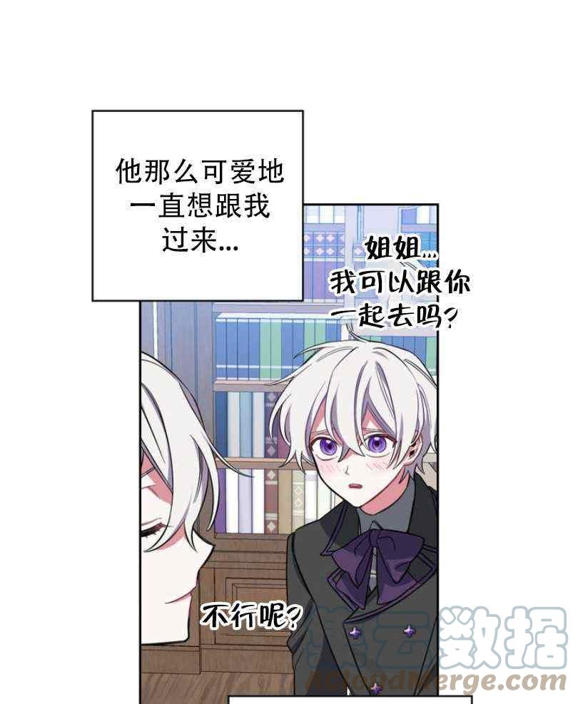 第8话64