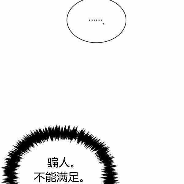 第25话125