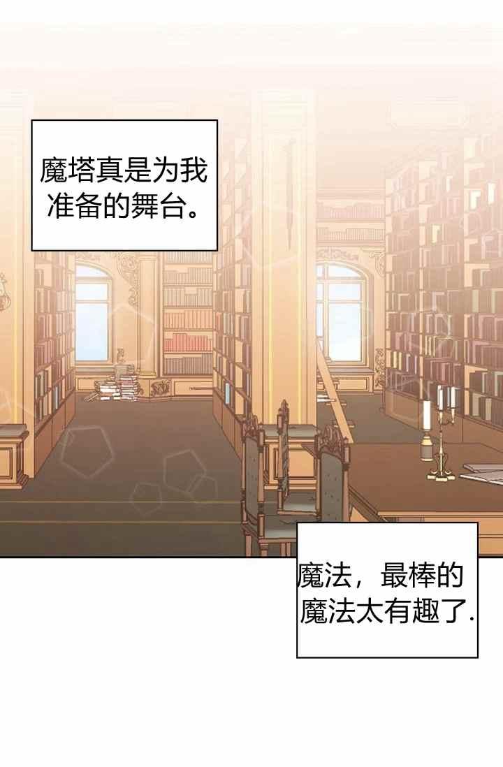 第1话81