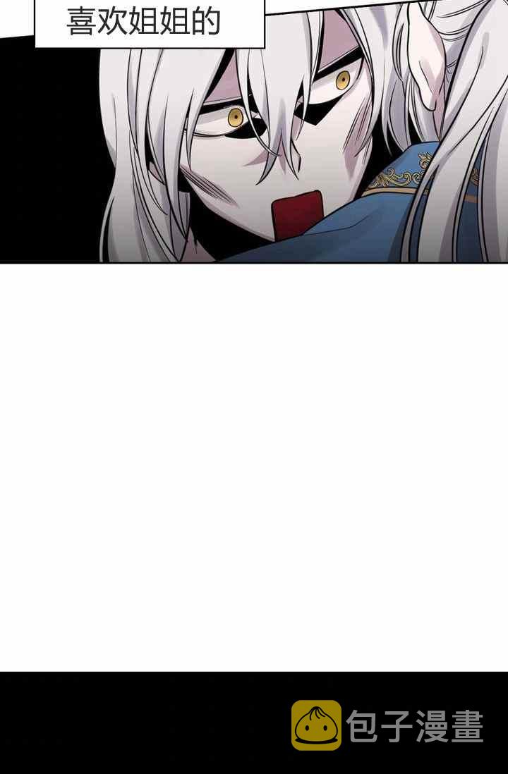 第3话44