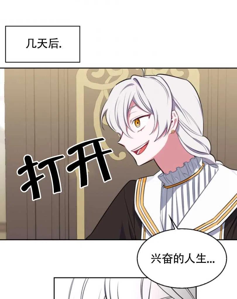 第21话94