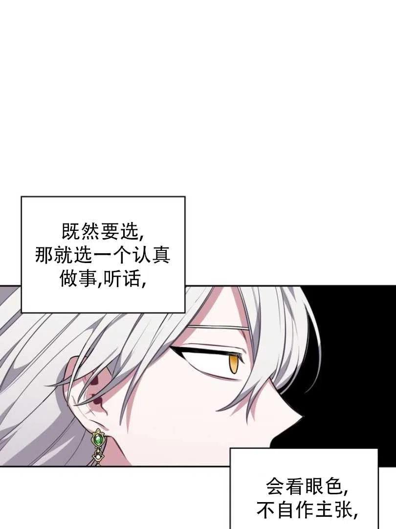 第10话35