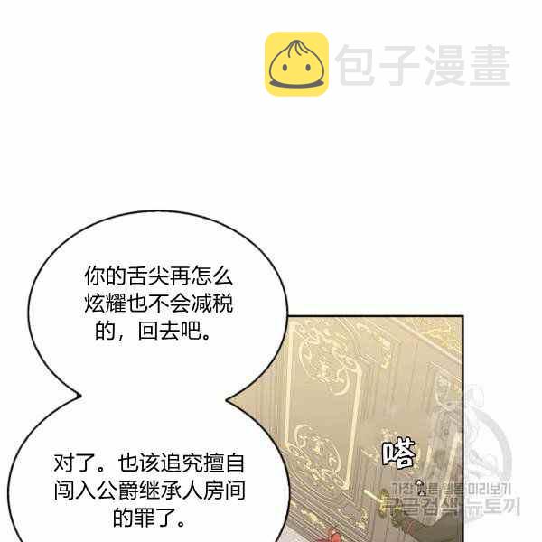 第23话18