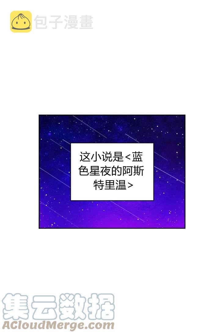 第1话18