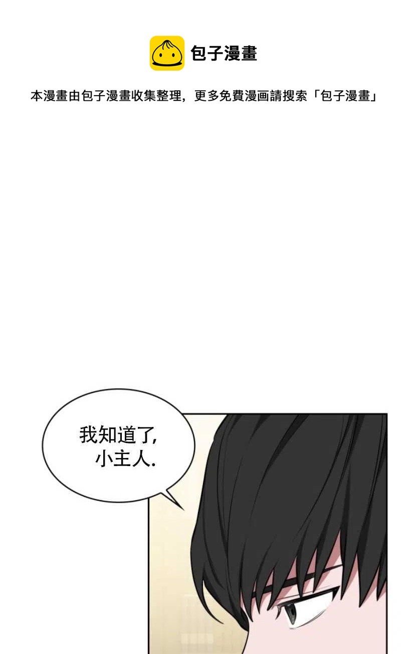 第21话90