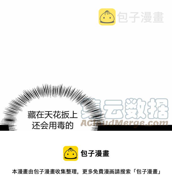 第39话60