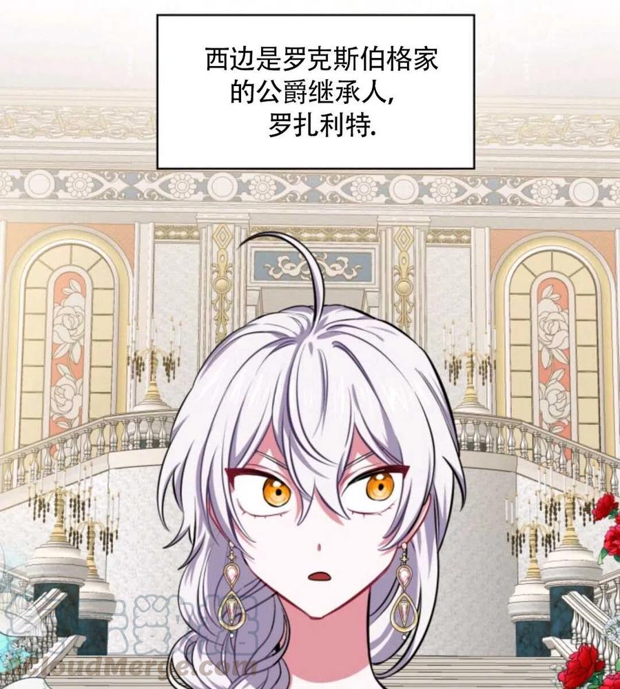 第16话72