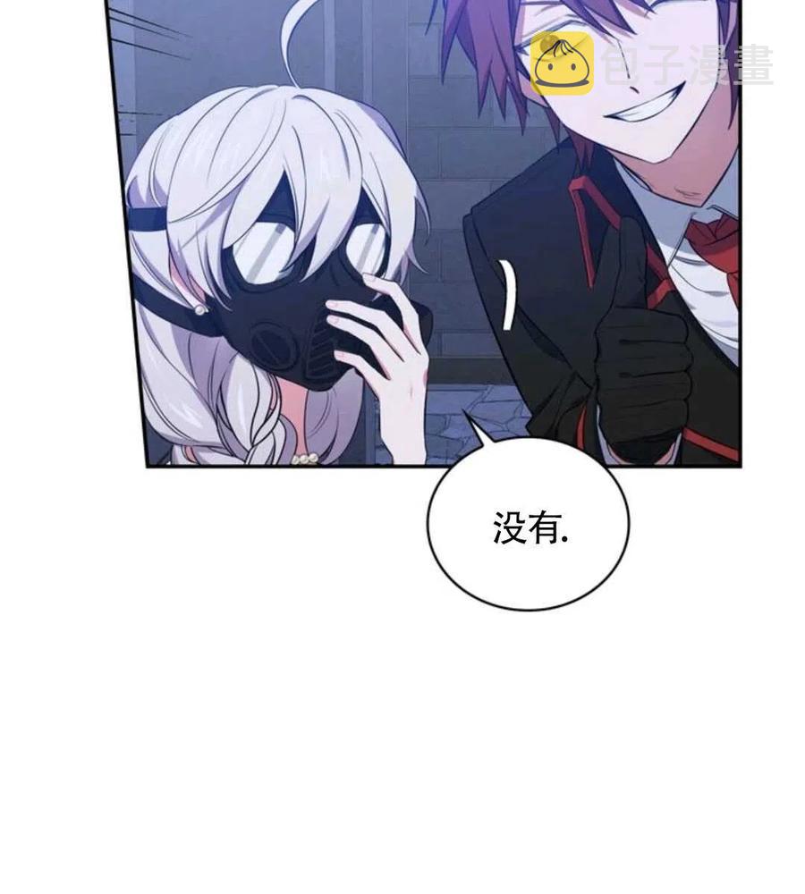 第14话69