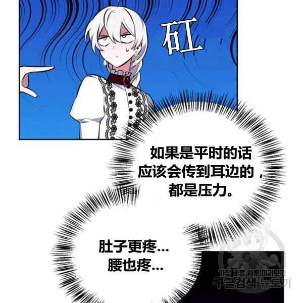 第33话70