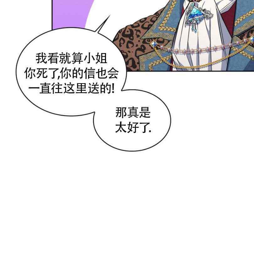 第7话85