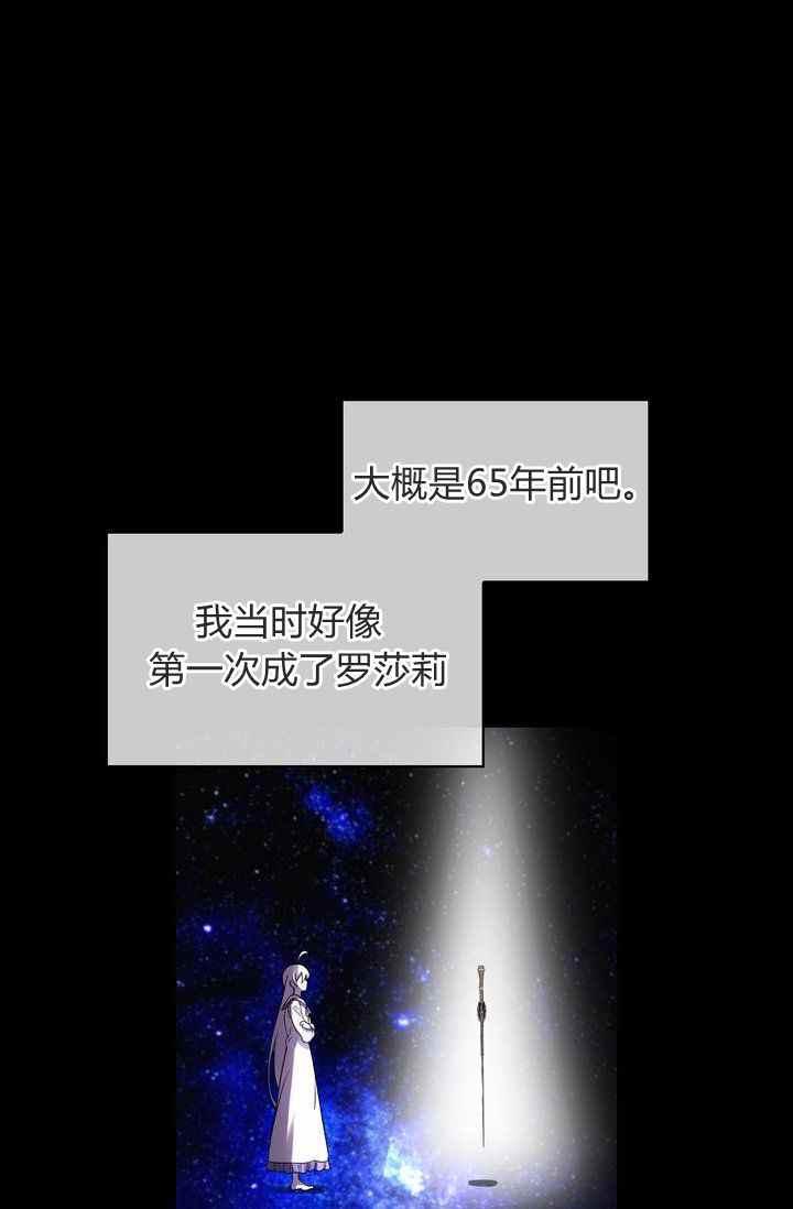 第3话17