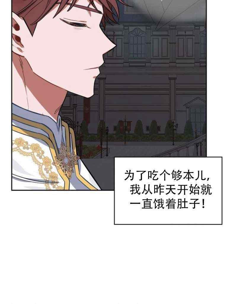 第8话6