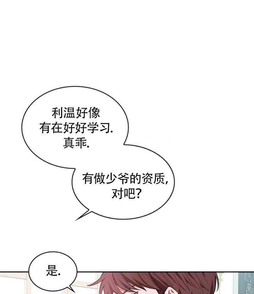 第6话85
