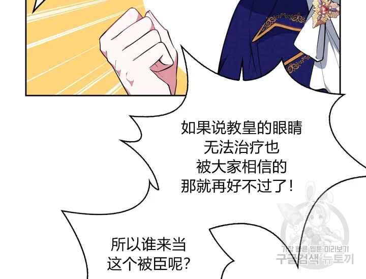 第37话157