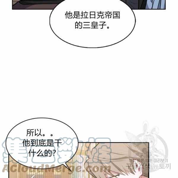 第23话28