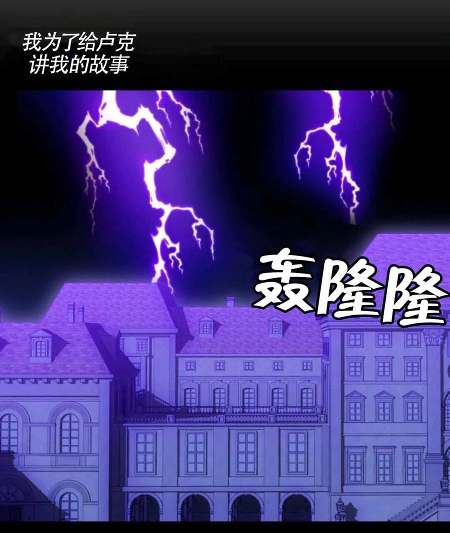 第13话69