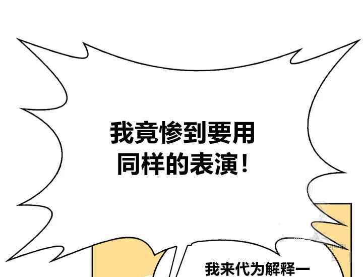 第38话19
