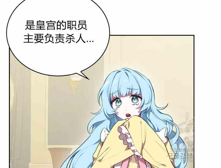 第39话138