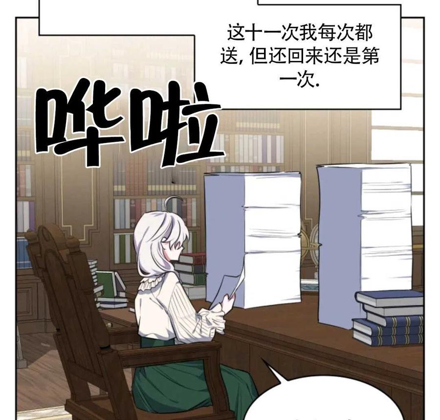 第20话97
