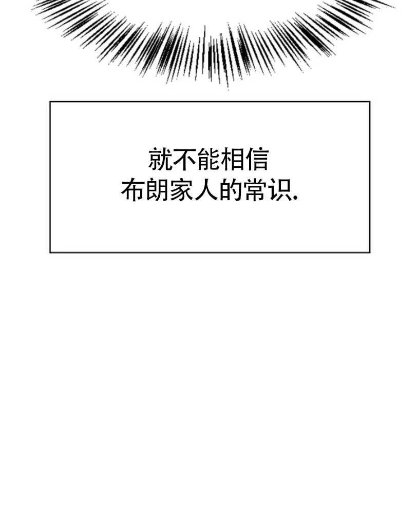 第21话102