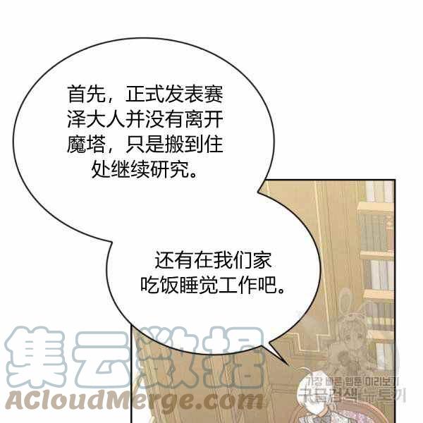 第22话80
