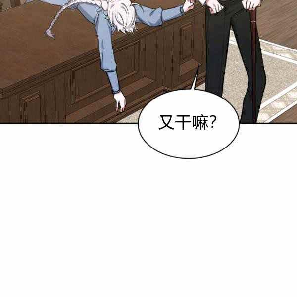第22话119