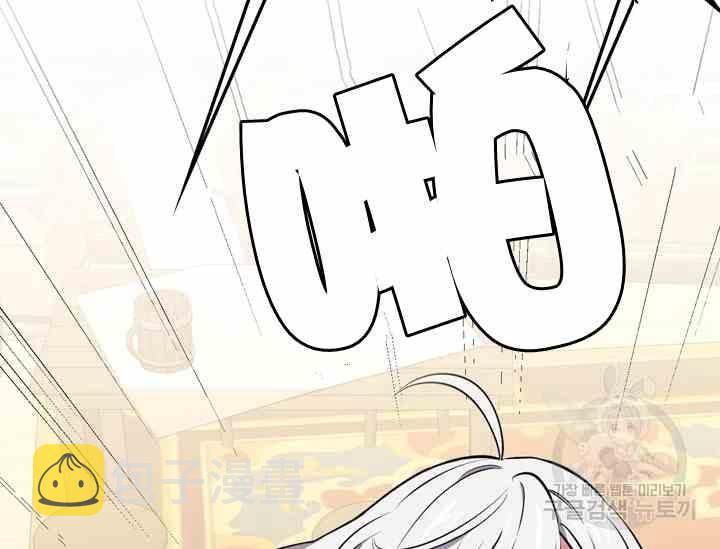 第39-2话41