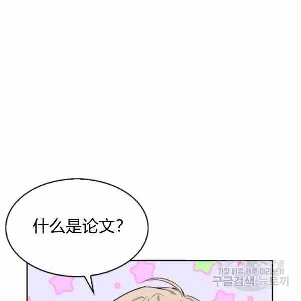 第22话21