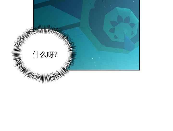 第38话9