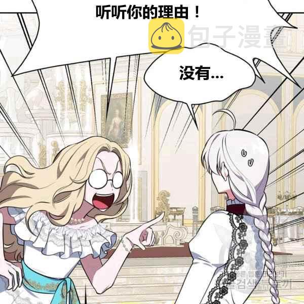 第33话67