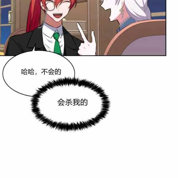 第23话83