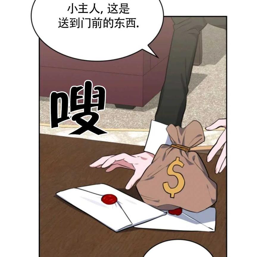 第20话95