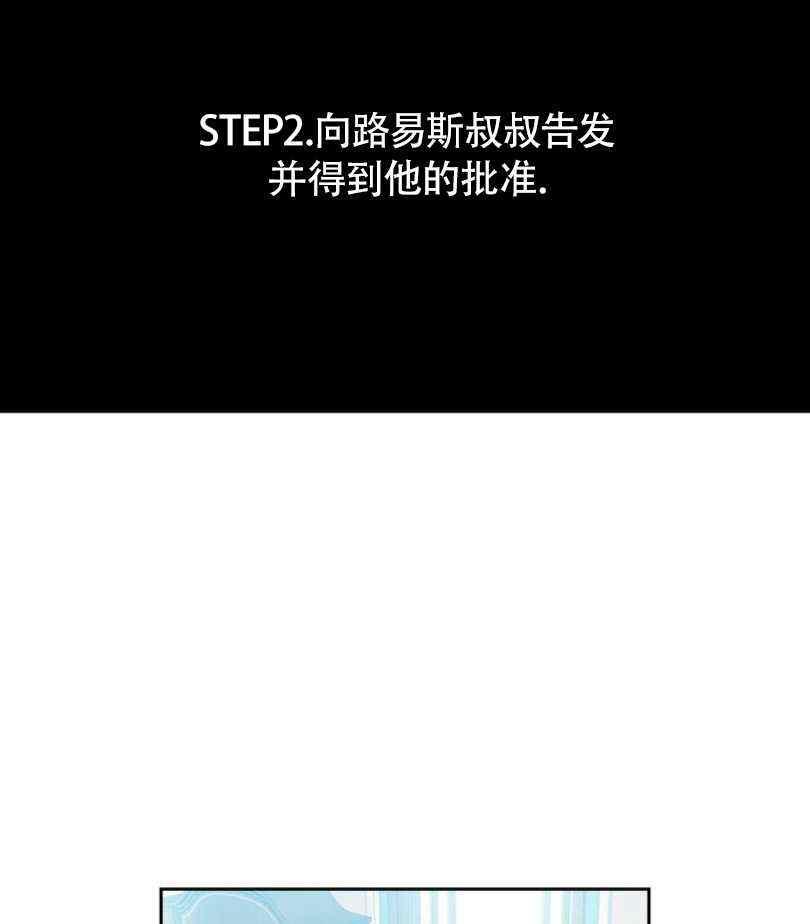 第5话38