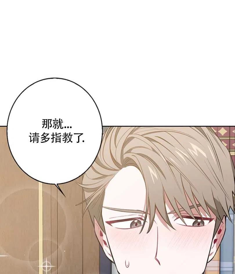 第11话77