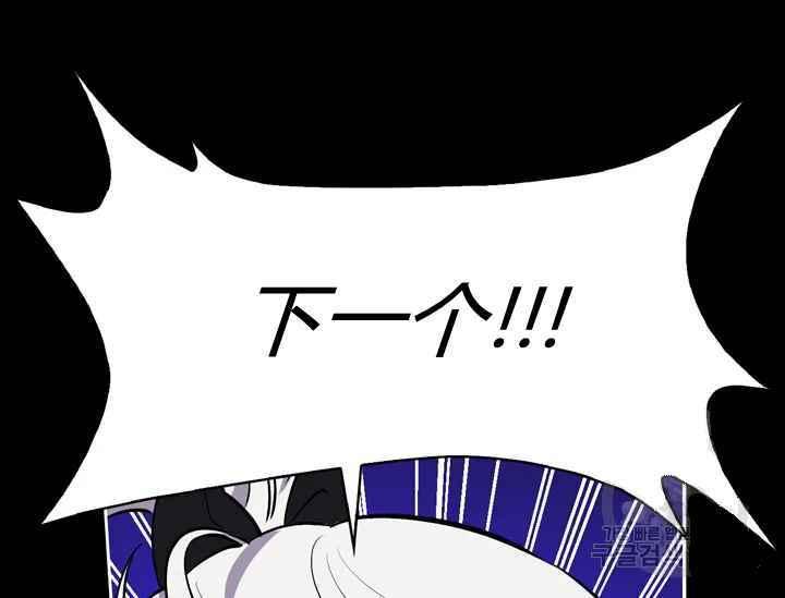 第38话119