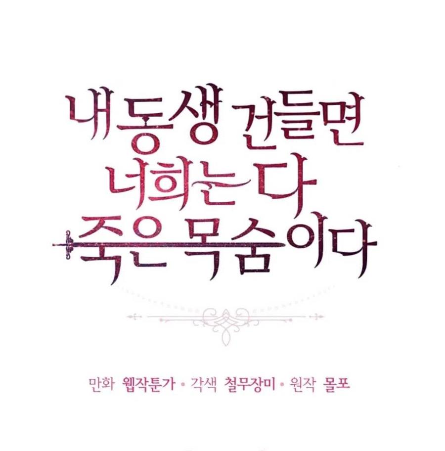 第19话6