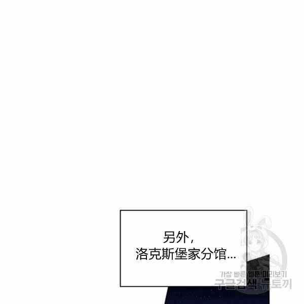 第23话97