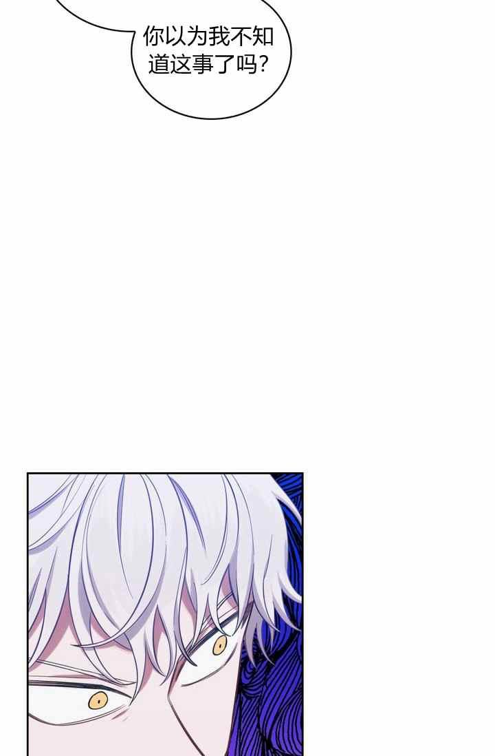 第4话16