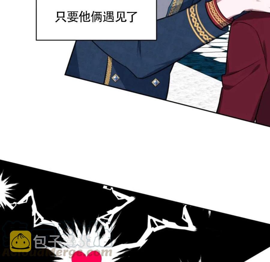 第19话72