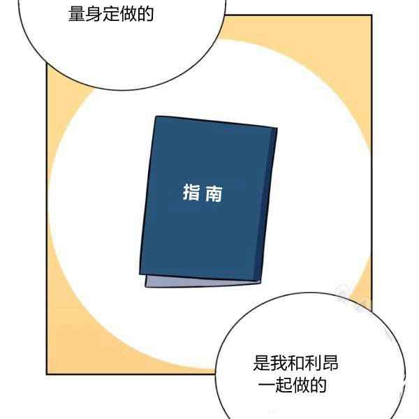 第35话33