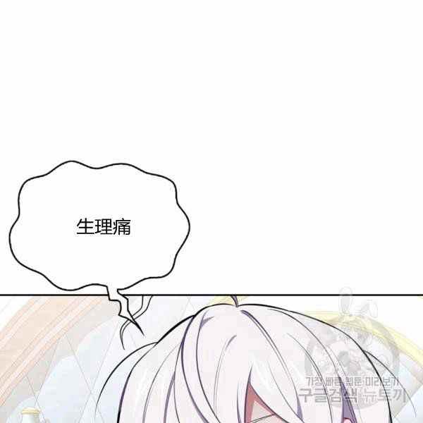 第30话21