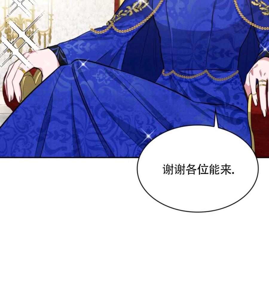 第16话67
