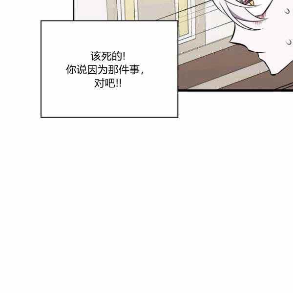 第27话30