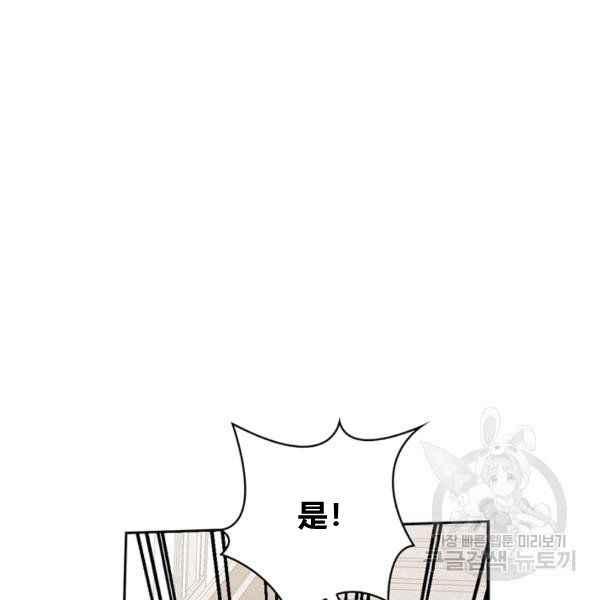 第35话94