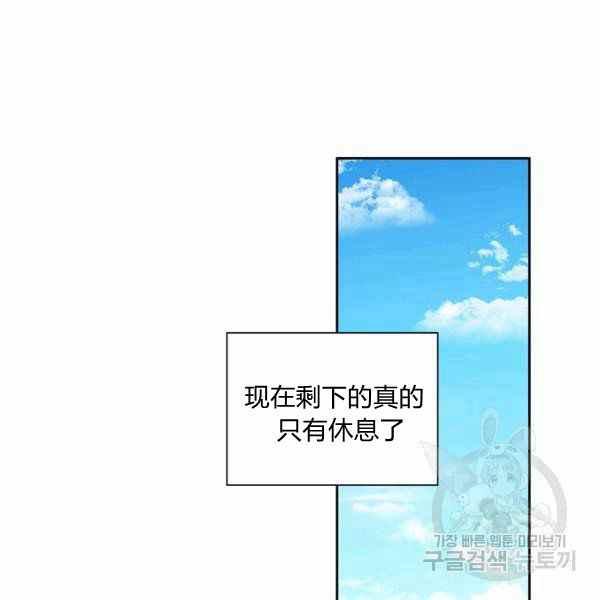第30话93