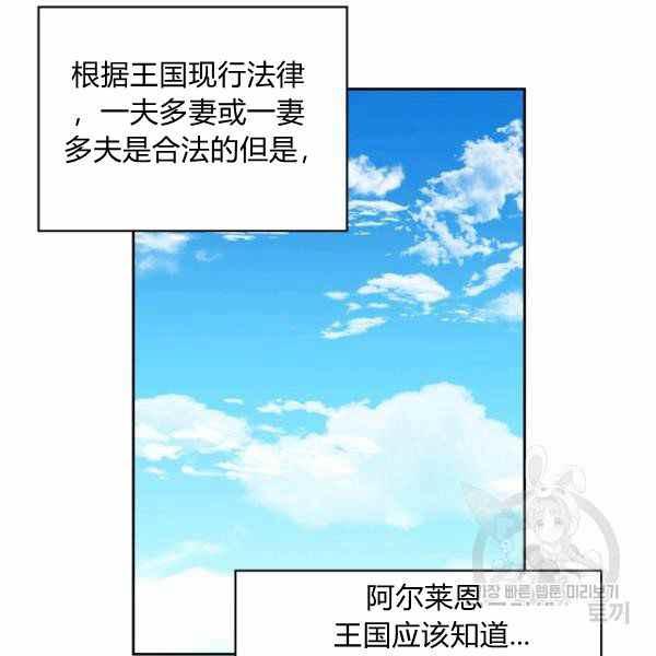 第26话102