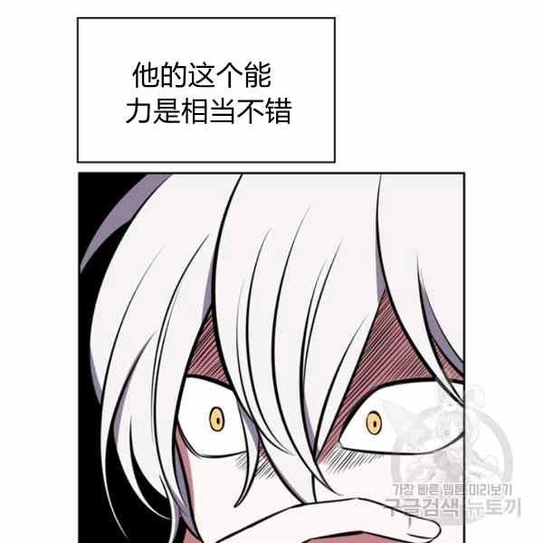 第32话10