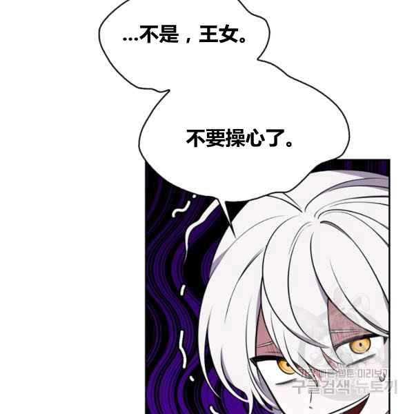 第33话83