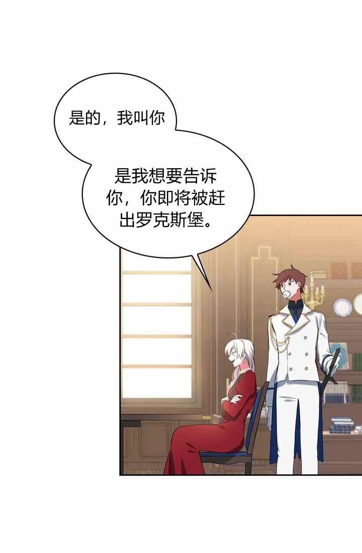 第4话13